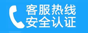 海淀区二里庄家用空调售后电话_家用空调售后维修中心